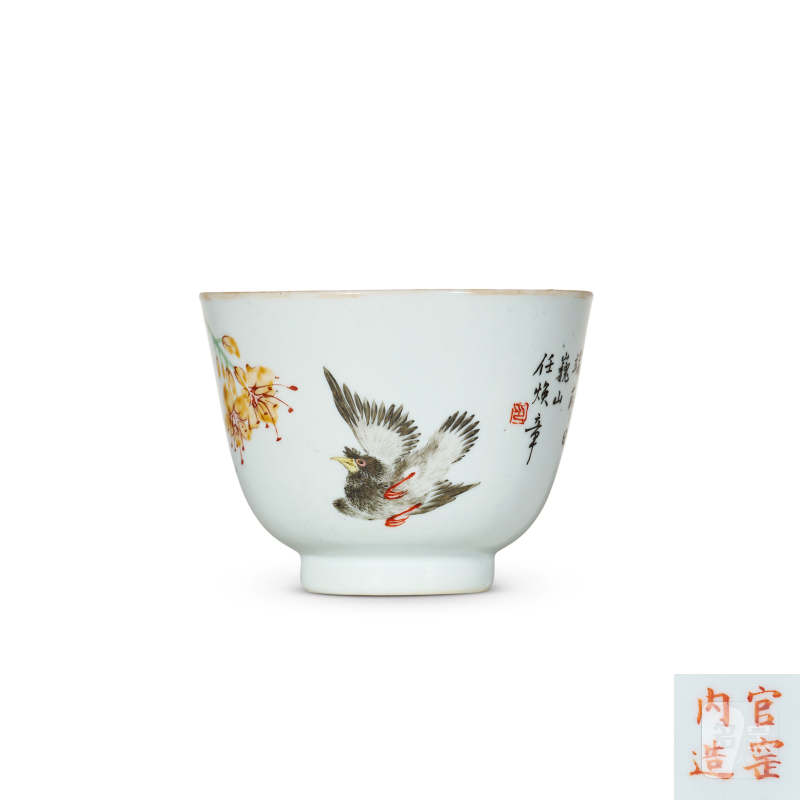 清光绪（1879年） 任焕章制浅绛彩寿眉诗文杯